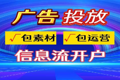 成功案例分享：百度竞价开户后的业绩增长