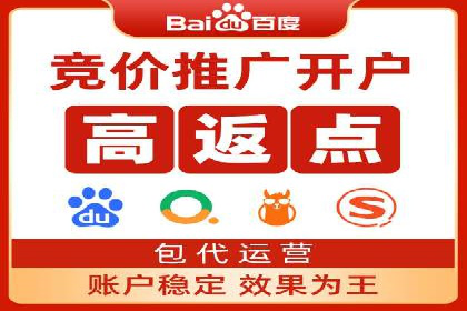 案例分析：托管SEM竞价在医疗行业的应用